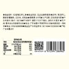 如水 低糖南瓜籽仁酥120g 商品缩略图2