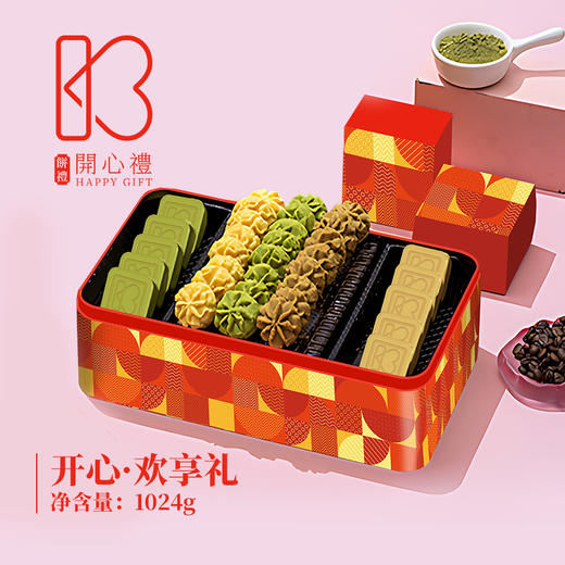 开心·欢享礼糕点礼盒1024g/盒【BH】【YQ】 商品图1