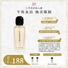 国韵醒肤发酵精粹水（100ml）*1支，平衡水油，焕采臻颜，买即赠同款小样25ml*2支 商品缩略图0
