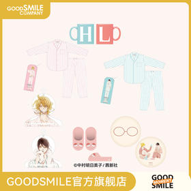 【GSC全款预售】同级生 字母马克杯/睡衣/衣架/光的柔软拖鞋/利人的靠垫 GSM