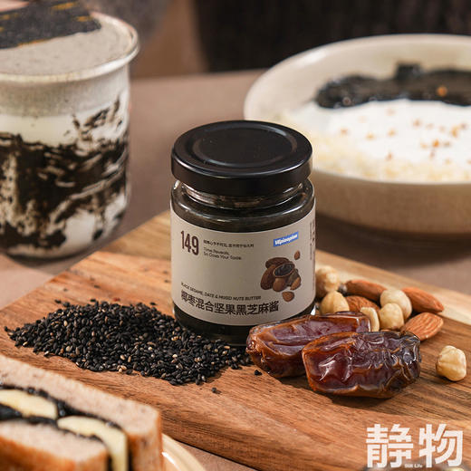 椰枣坚果黑芝麻酱110g 商品图1