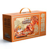 三只松鼠-老卤盛筵橙色款1008g/盒【BH】【ZY】 商品缩略图2