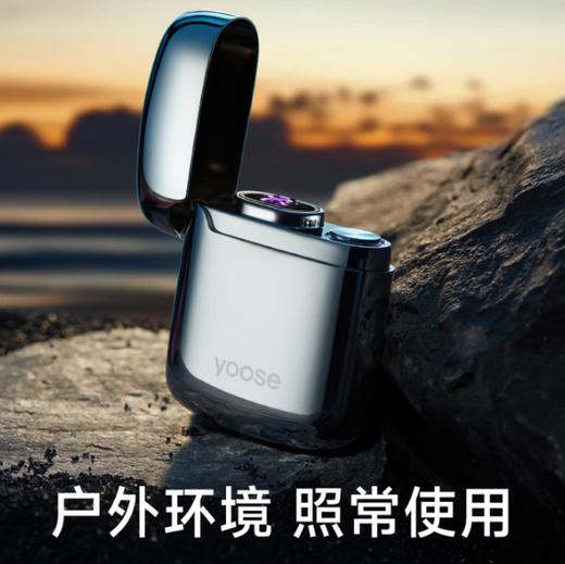 有色 DH01电弧打火机 商品图1