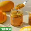 百香果芒果酱110g 商品缩略图0