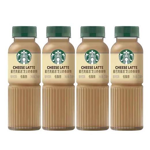 星巴克星选芝士奶香拿铁270ml 商品图0