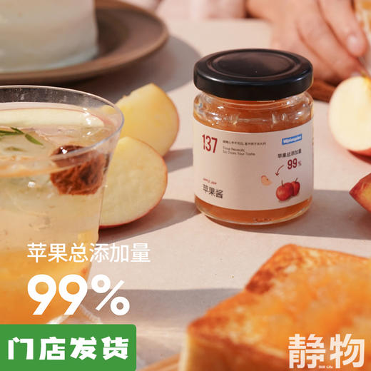 苹果酱110g 商品图0