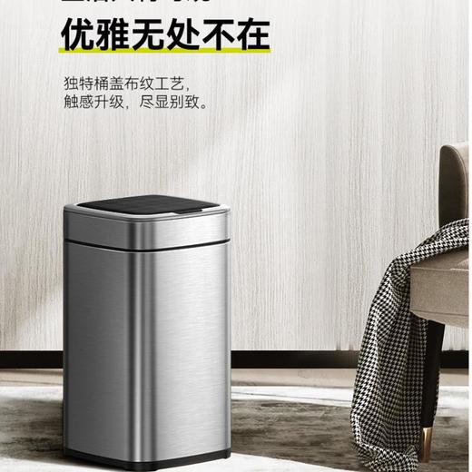 EKO智能垃圾桶感应式 10L/个  雅钢色 商品图3