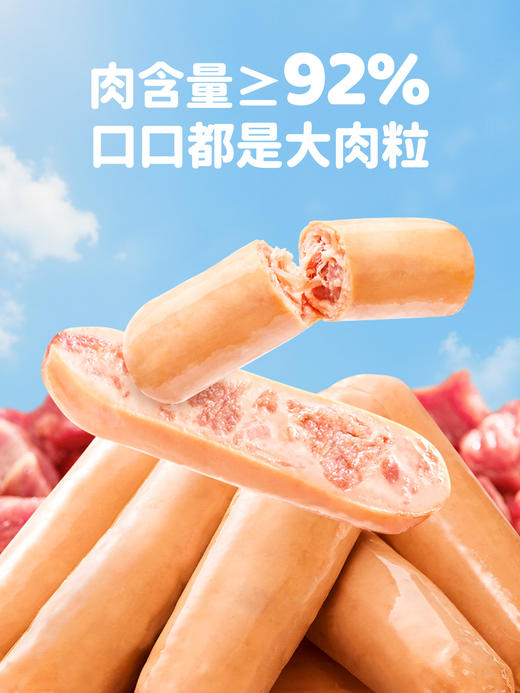 婴享即食肉肠儿童早餐零食火腿烤肠热狗35g*6 商品图1