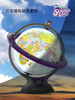 W-KXGT-科学罐头-3合1高清发光世界地球仪 商品缩略图1