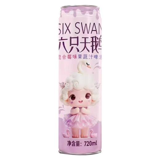 [啤酒]六只天鹅精酿啤酒720ml(四种口味) 商品图2