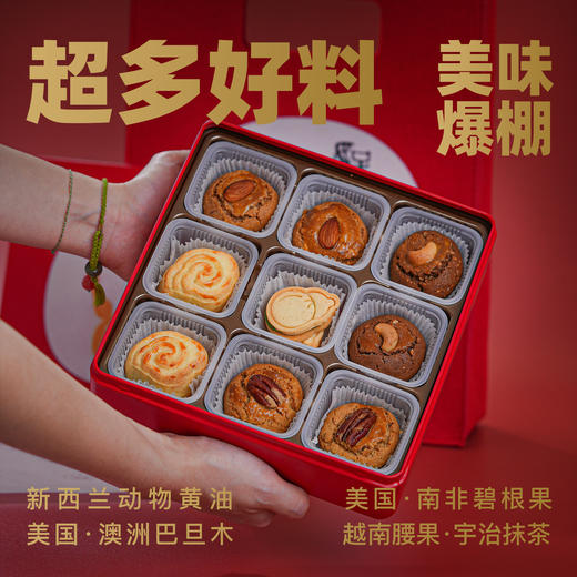 托你的“葫”·新春礼盒 商品图5