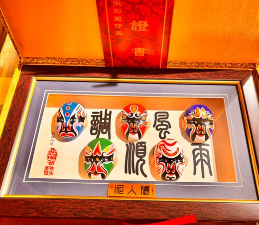 泥人张祝福脸谱 商品图2