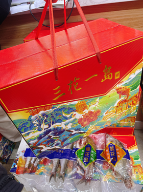 三花一岛礼盒