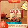 五福临门礼盒1.50KG/盒【BH】【ZY】 商品缩略图1