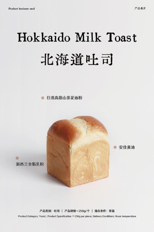 初焙心动团购 商品图1