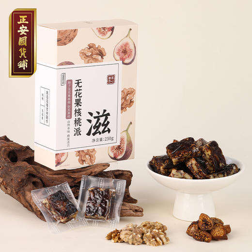 正安 安食礼包【年货节】健康零食配礼袋送孩子送老人备年礼【秒杀不叠加其他活动】 商品图13