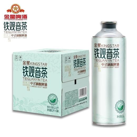 金星观音茶小麦啤酒 1000ml*6罐 商品图0