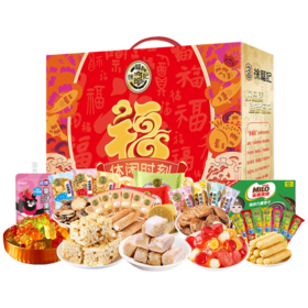 徐福记休闲时刻礼盒1426g 【KM】