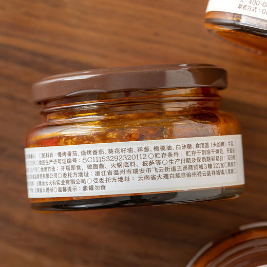 南食召 梅纳式番茄酱 商品图4