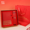 浙江大学求是大讲堂笔记本保温杯红色套装 商品缩略图0