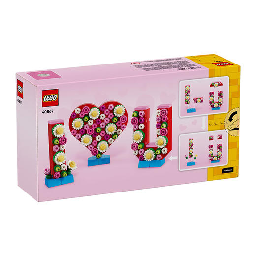 乐高积木L40867
爱的英文字母 商品图1
