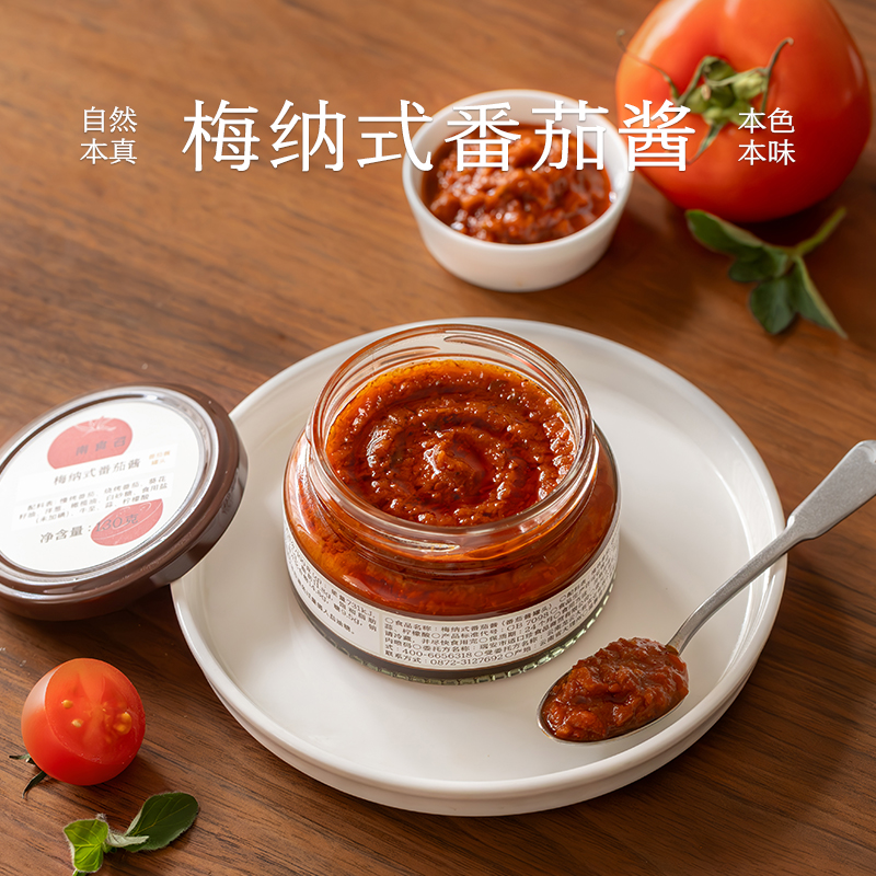 南食召 梅纳式番茄酱