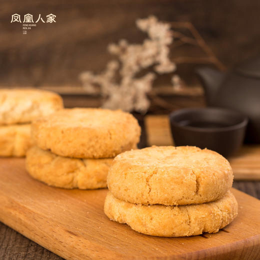 严选 | 凤凰人家点心礼盒组合 腰果酥400g+核桃酥400g+手提袋 年货礼盒 商品图3