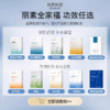 丽素丽速LESULESO面膜透明质酸钠酵母多肽富勒烯冰膜 三文鱼蓝铜肽B5依克多因 烟酰胺 乳糖酸收缩毛孔补水保湿提亮面膜 商品缩略图0