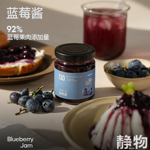 蓝莓酱100g 商品图8