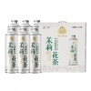 [啤酒]九州啤酒毛尖茉莉龙井茶啤1L 商品缩略图1