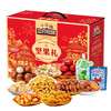 三只松鼠福礼坚果礼盒【NB】 商品缩略图0