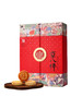 稻香村京八件礼盒800g/盒【BH】【JM】 商品缩略图4