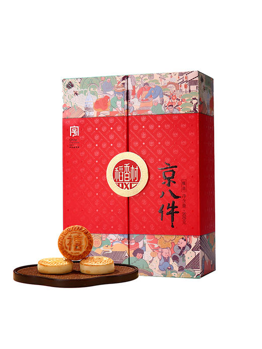 稻香村京八件礼盒800g/盒【BH】【JM】 商品图4