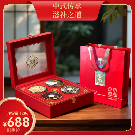 唐域四宝礼A款【NB】 商品图0