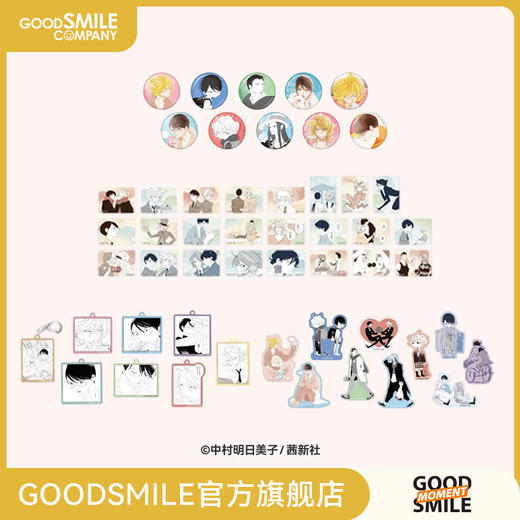 【GSC现货】同级生 角色收藏徽章/迷你透明卡片/亚克力钥匙扣/贴纸 GSM 商品图0