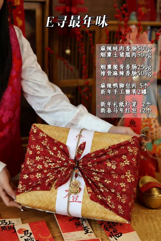 新年腊味.礼盒-公司预定更优惠 商品图4