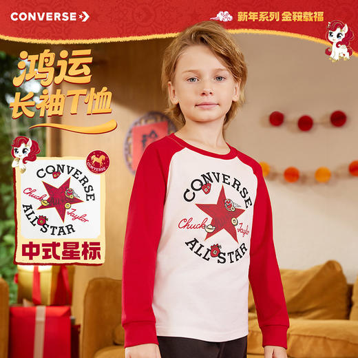 CONVERSE 春 大童小童 儿童童装T恤 CNVB-AG-J717 商品图0