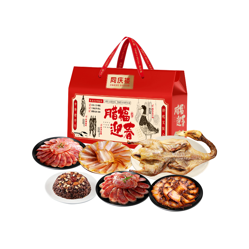 2026同庆腊福迎春1790g/盒【BH】【TQL】