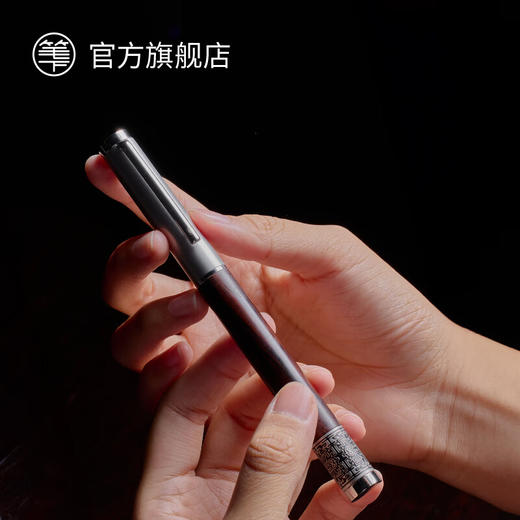 笔下 钢木转经筒钢笔 轮回 酸枝木 原创解压国潮送男女生日礼物商务办公礼品笔礼盒 商品图1