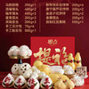 【恩点】提福馒头礼盒|盒|提前3天预定【自提】 商品缩略图0