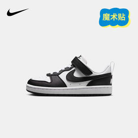 Nike Court Borough Low Recraft (PS) 幼童运动童鞋 DV5457
