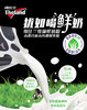 纽仕兰全脂鲜奶粉1000g/025771 犹如喝鲜奶 商品缩略图1