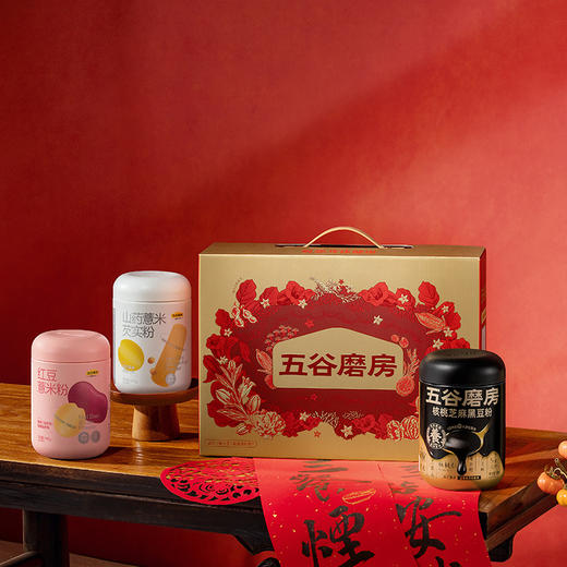 【五谷磨房团圆三宝】五谷磨房-新-团圆三宝礼盒1638g！黑芝麻核桃组合，经典养生，全家共享！ 商品图0
