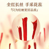 同仁堂藏红花6g 商品缩略图2