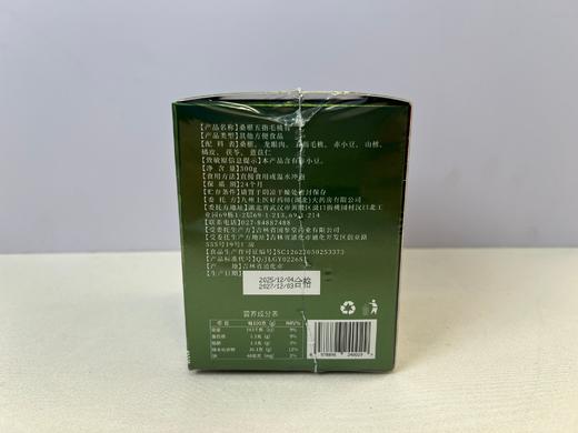 桑葚五指毛桃膏 商品图1