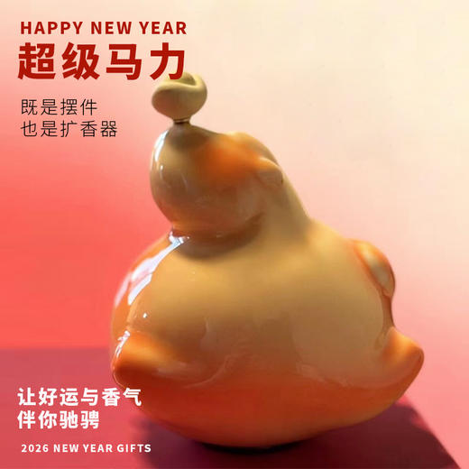 （1.20直播）萬喜吉事- 超级马力B套组【臻礼贺岁】 商品图1