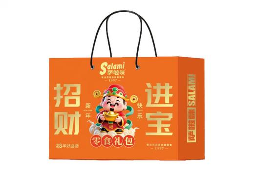 萨啦咪（招财进宝）零食礼盒【NB】 商品图0