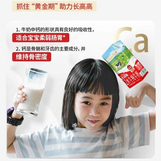 爷爷的农场A2水牛纯牛奶 200ml/盒 商品图1