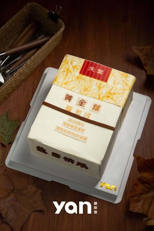 烟盒造型创意蛋糕 商品图1