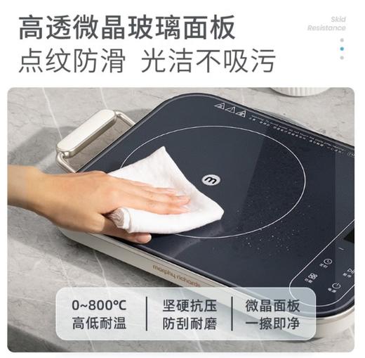 摩飞电磁炉MR8900 商品图2